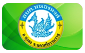 2025-04-293378873160.pdf
